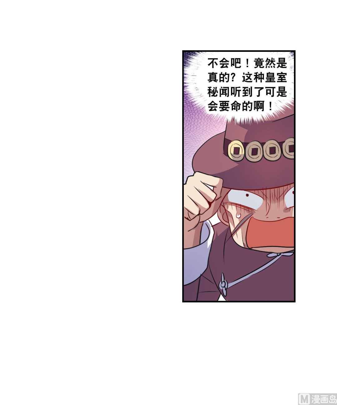 第2季121话24