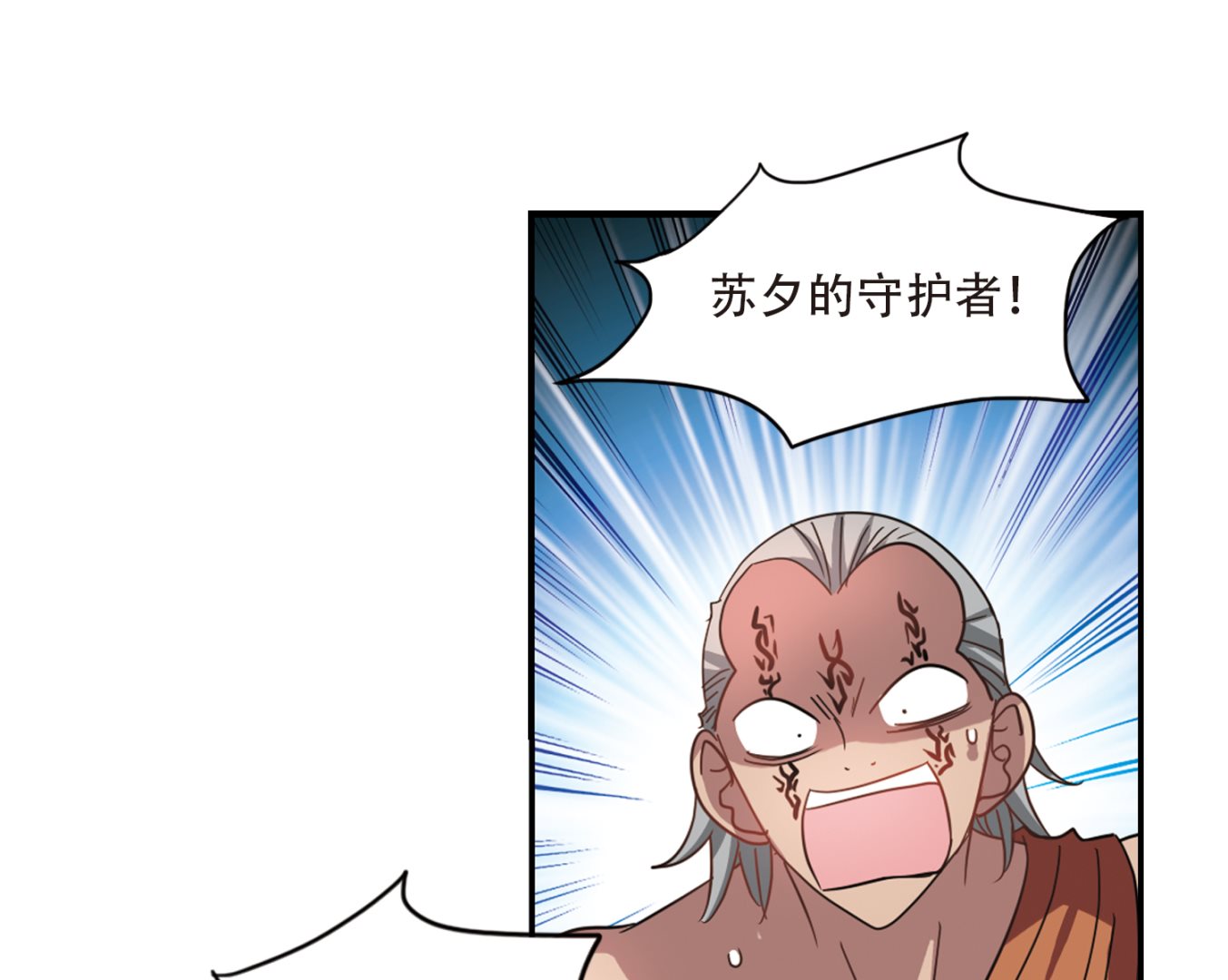 第247话7