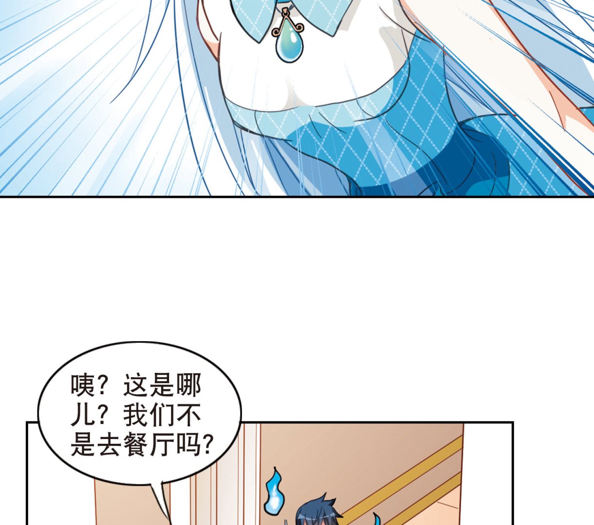 第81话26