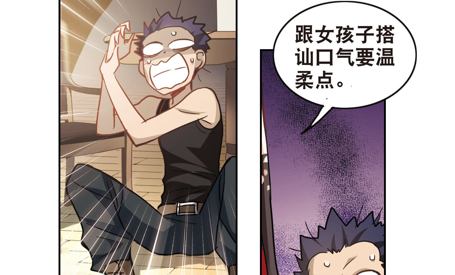第69话22