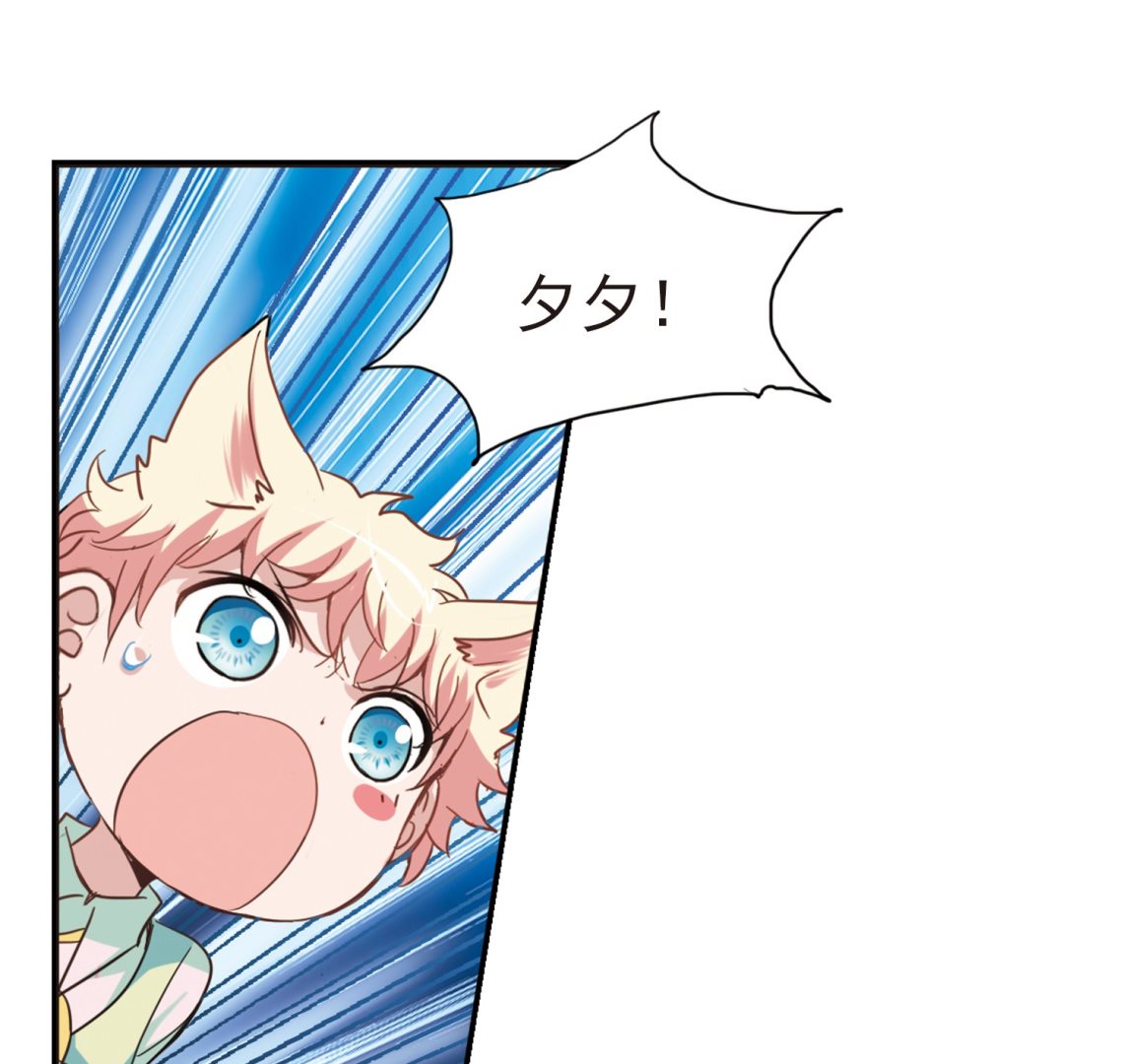 第26话17