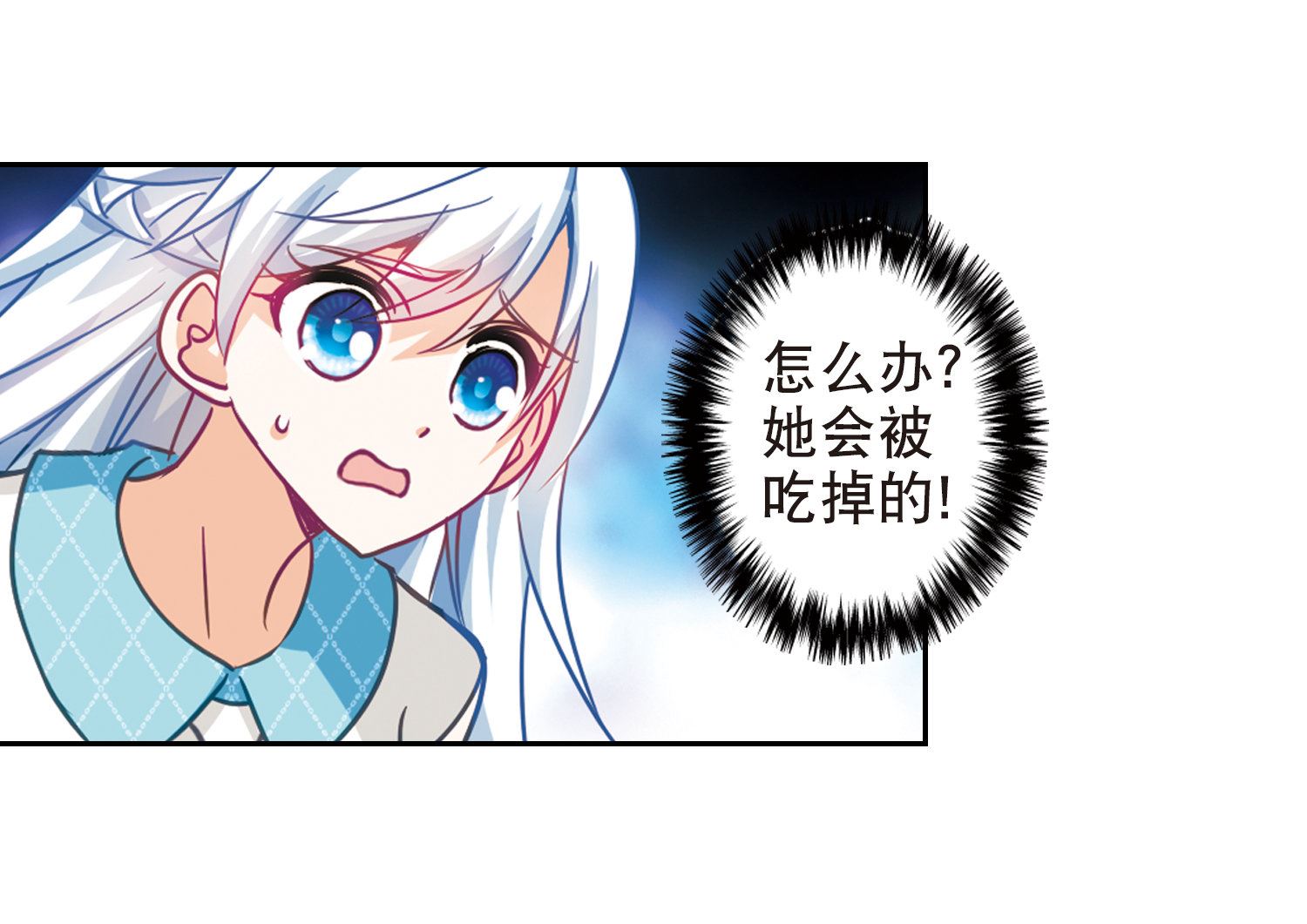 第100话21