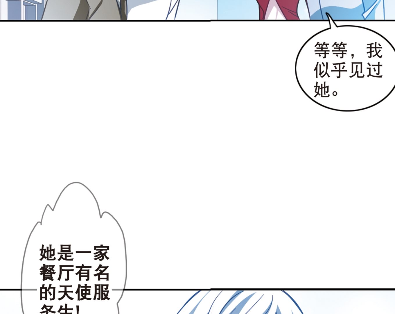 第111话10