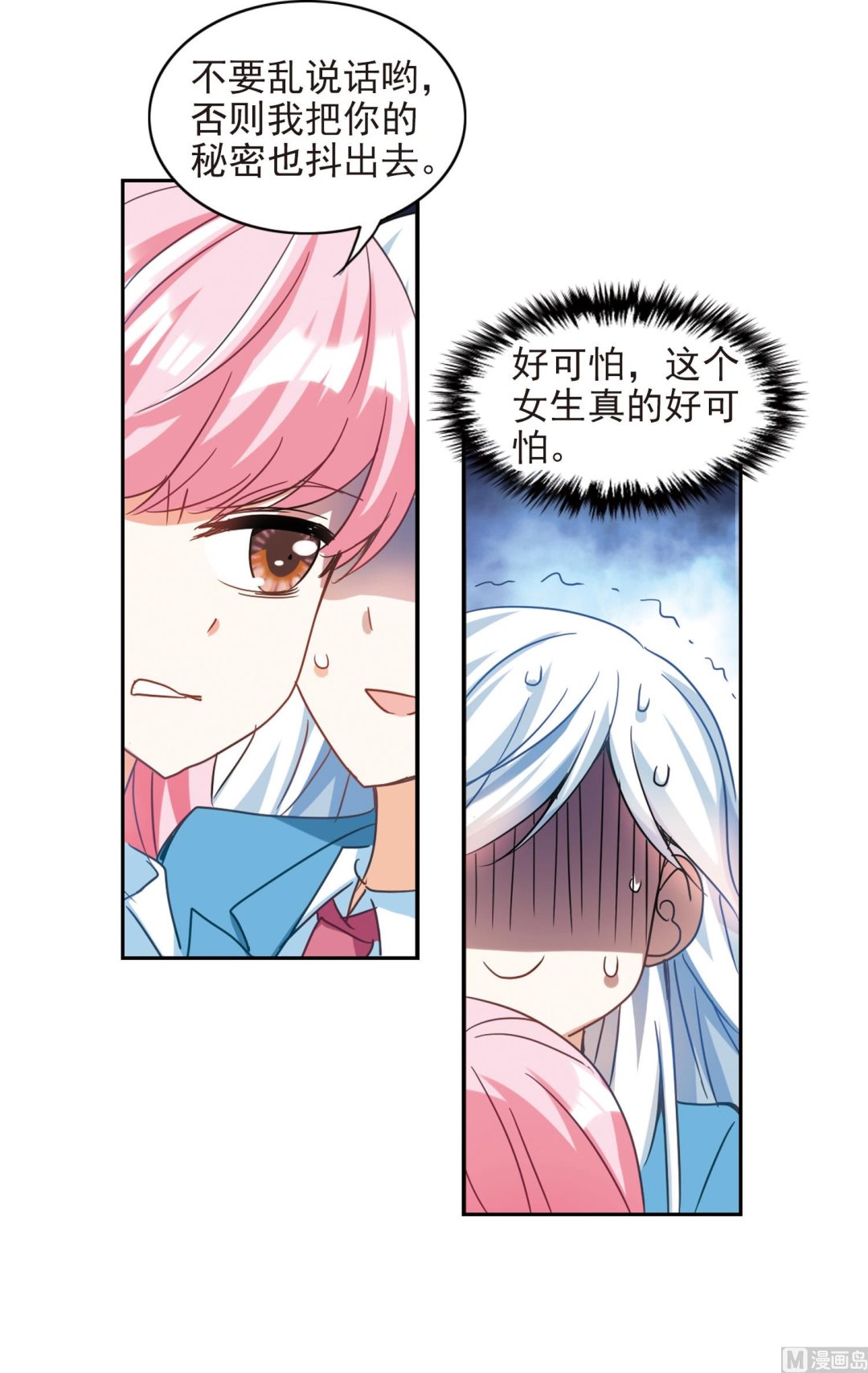 第127话11