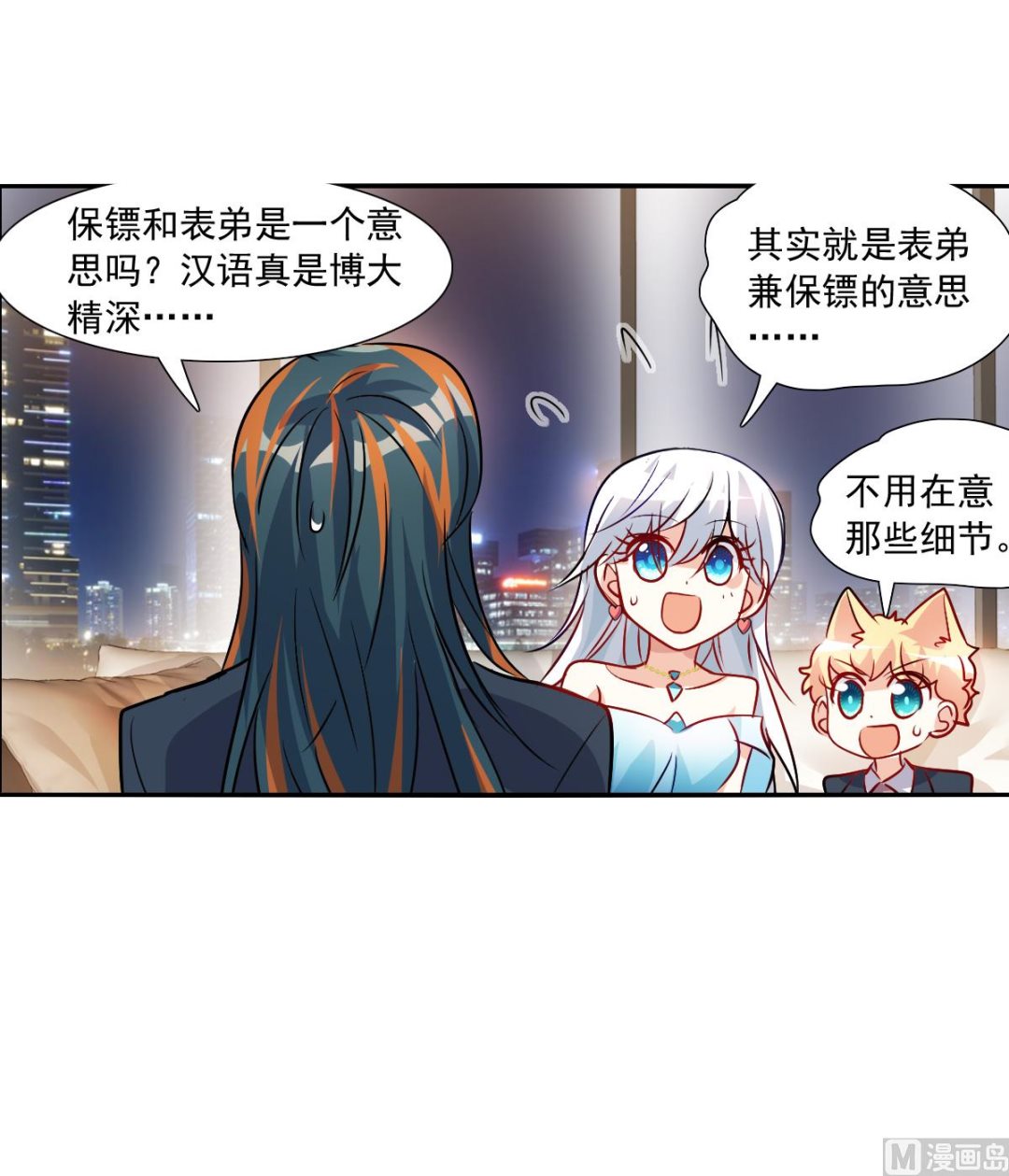 第2季88话31