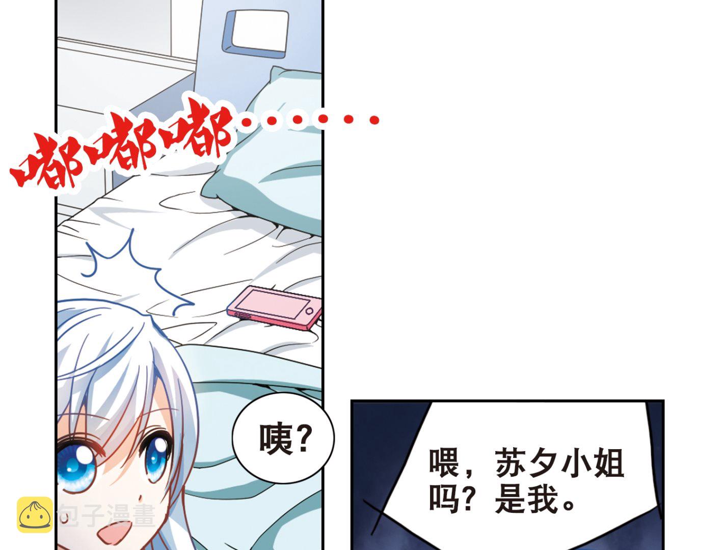 第109话8