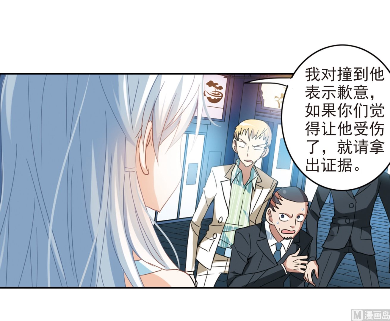 第21话13