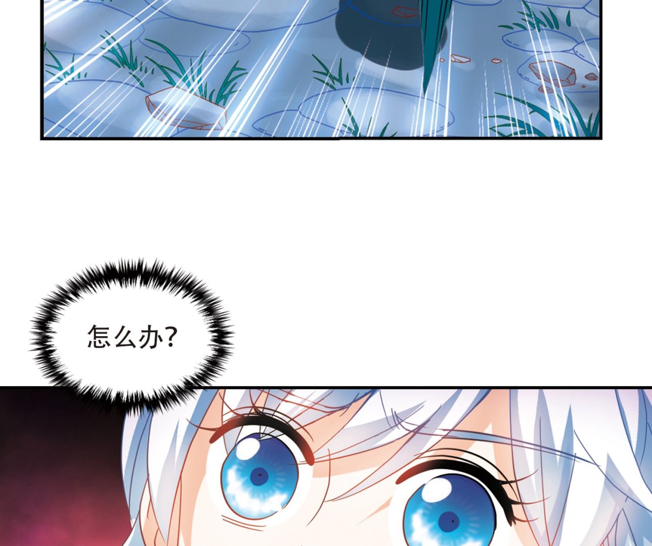 第248话17