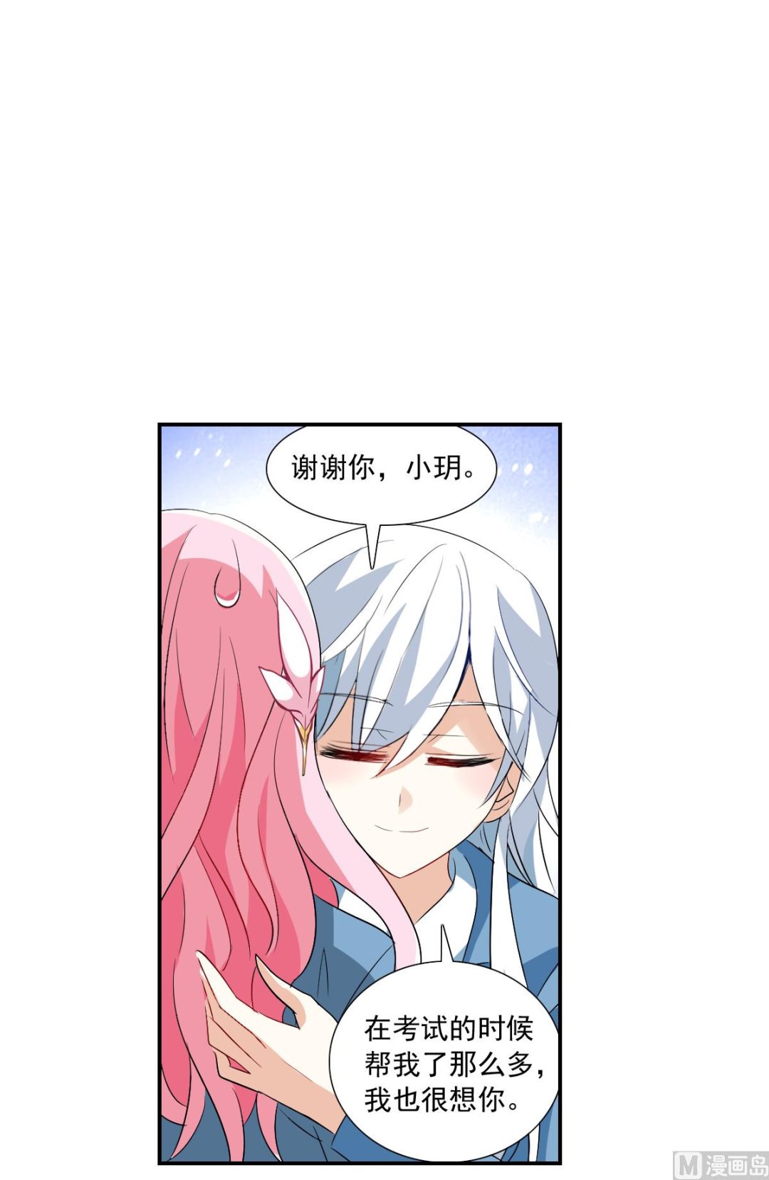 第2季45话6