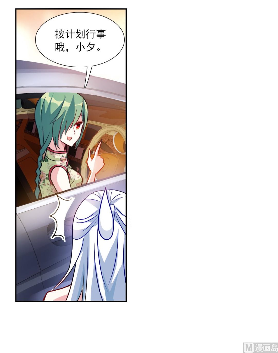第2季85话0
