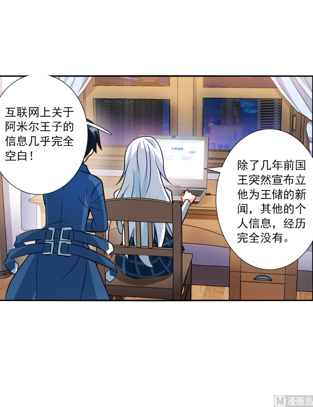 第2季78话24