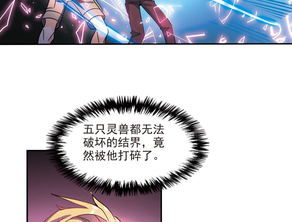 第223话16