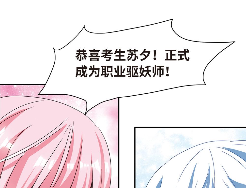 第224话7