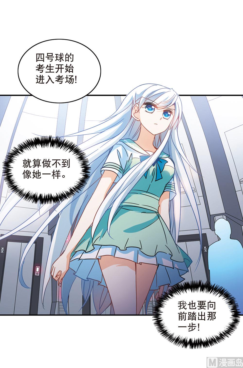 第214话32