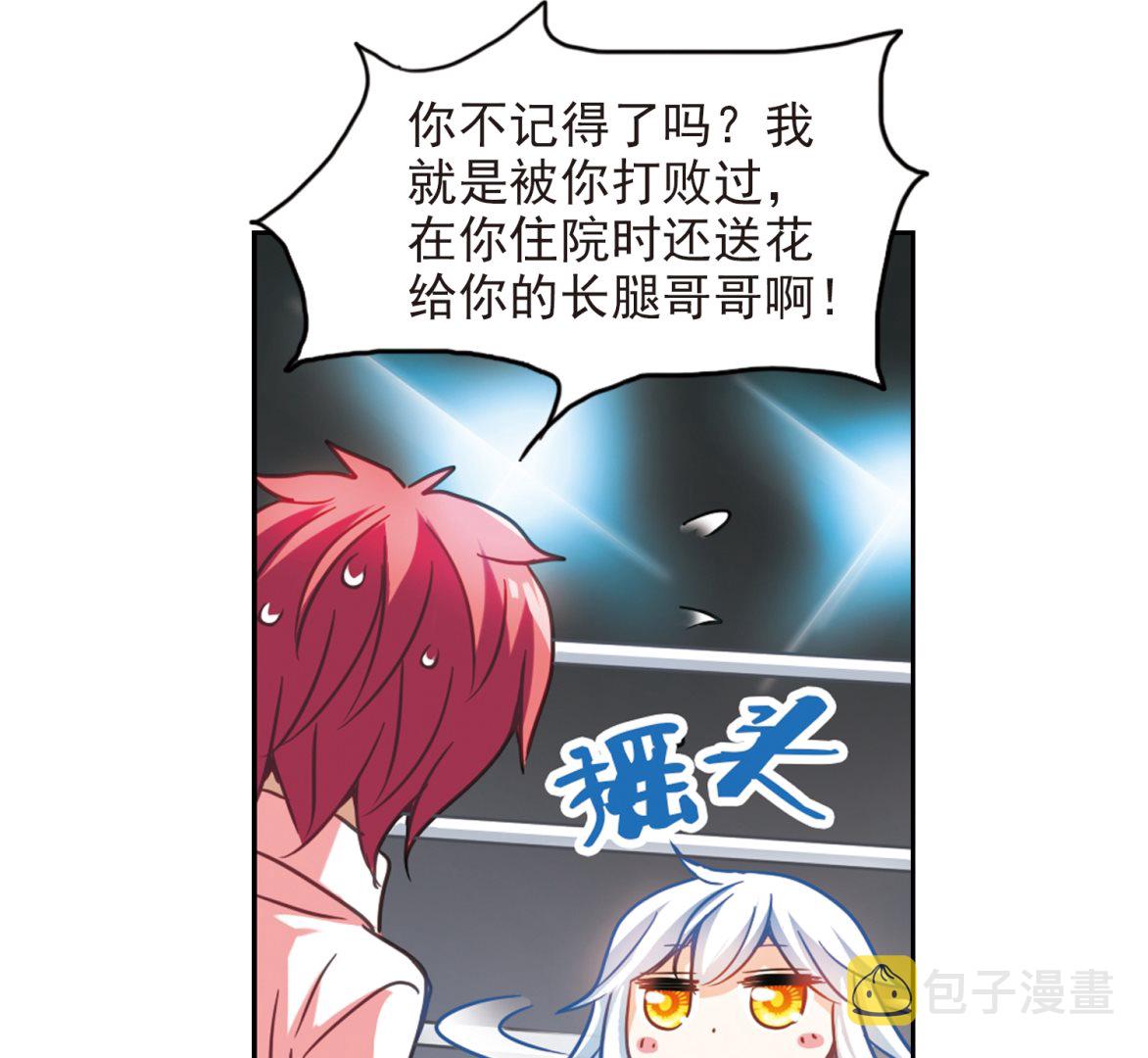 第121话7