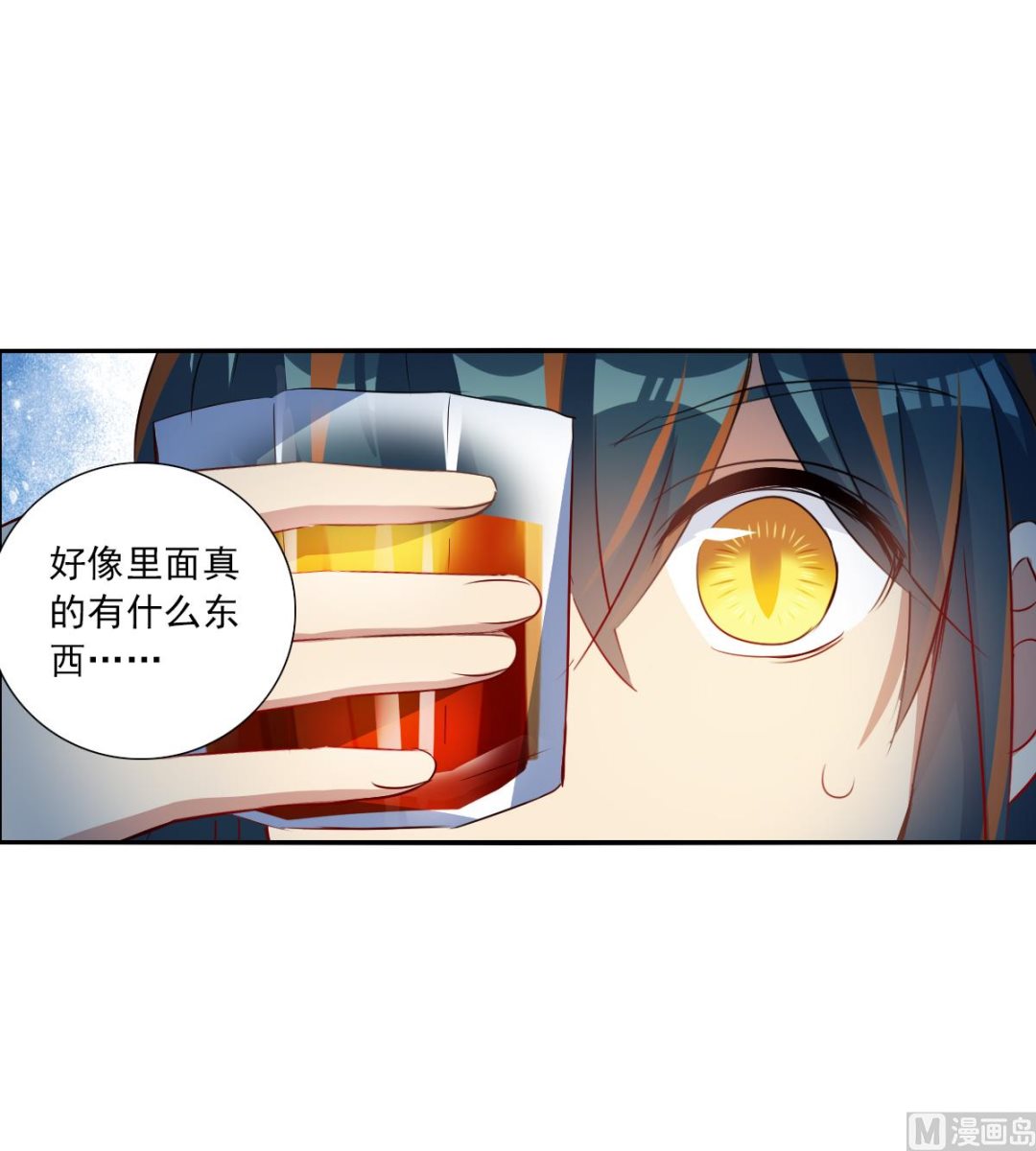 第2季92话26