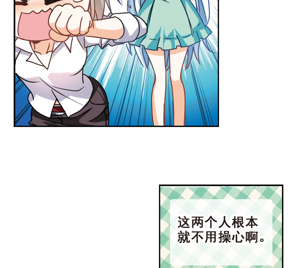 第186话11