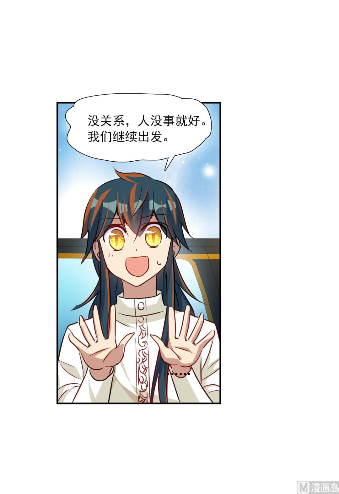 第2季102话10