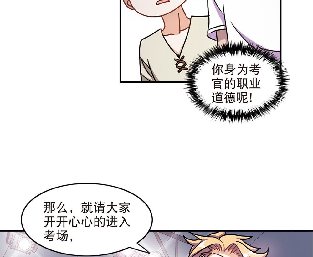 第210话36