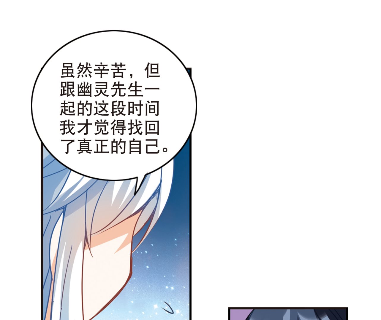 第112话33