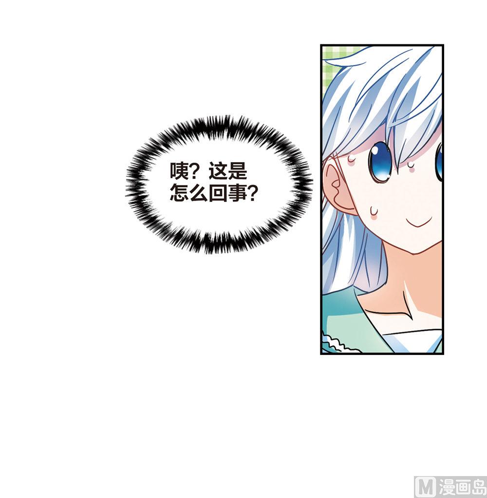 第206话19