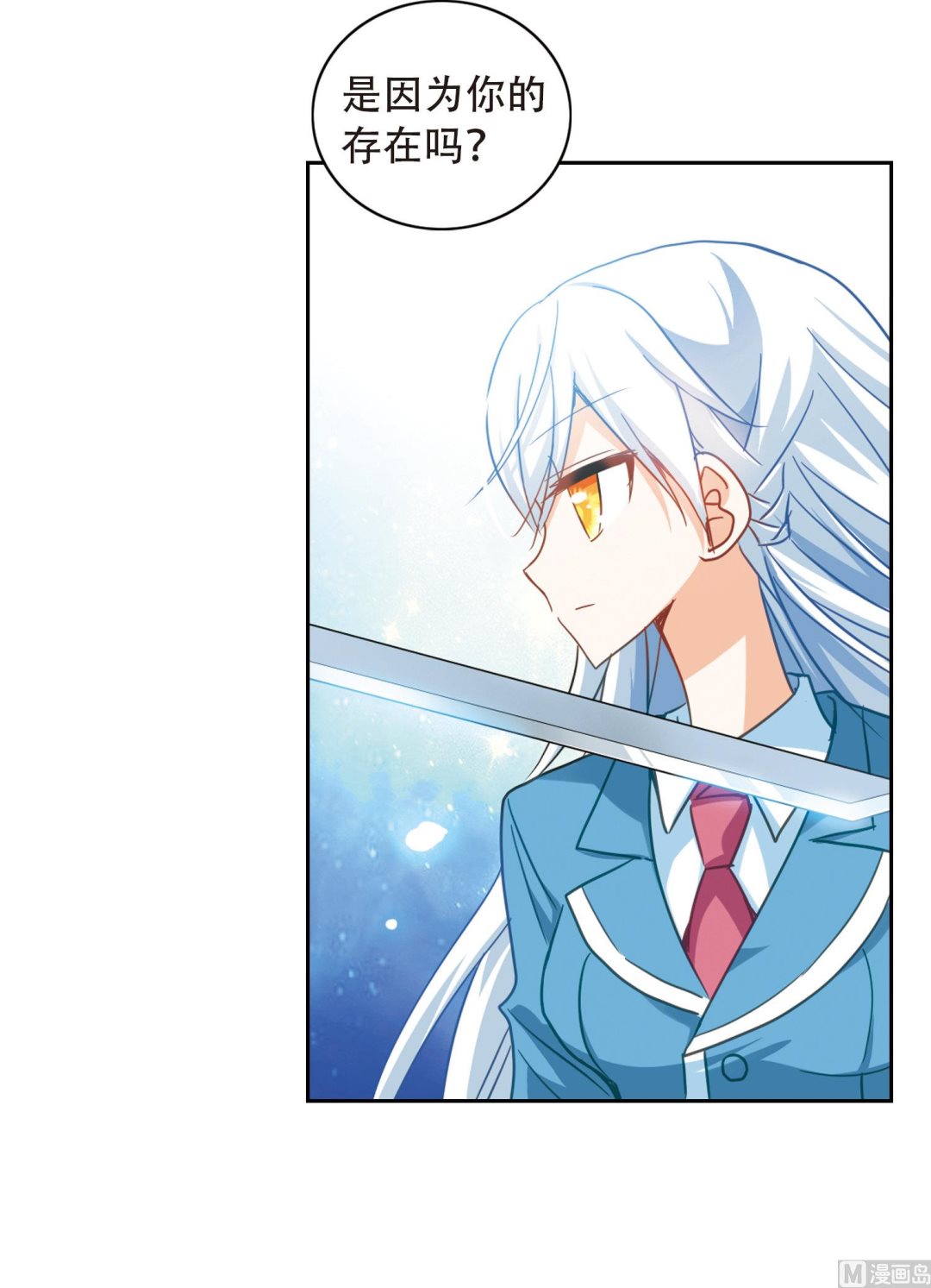 第54话15