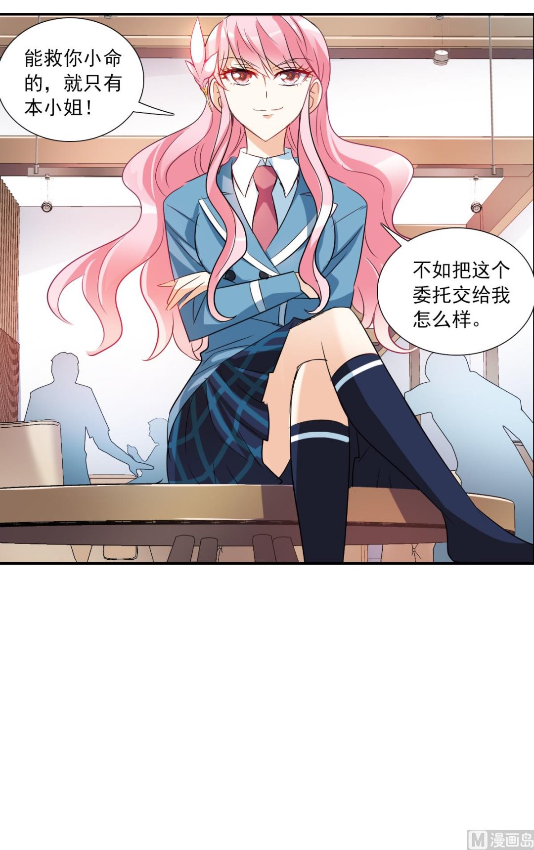 第2季49话4