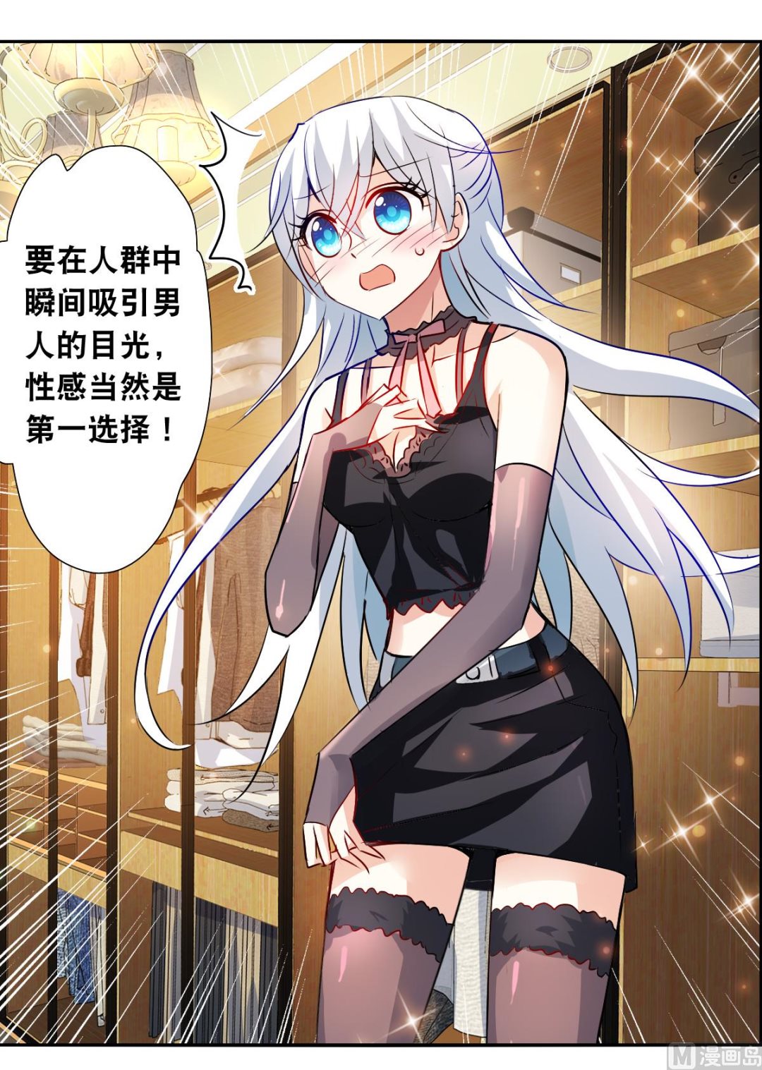 第2季84话5