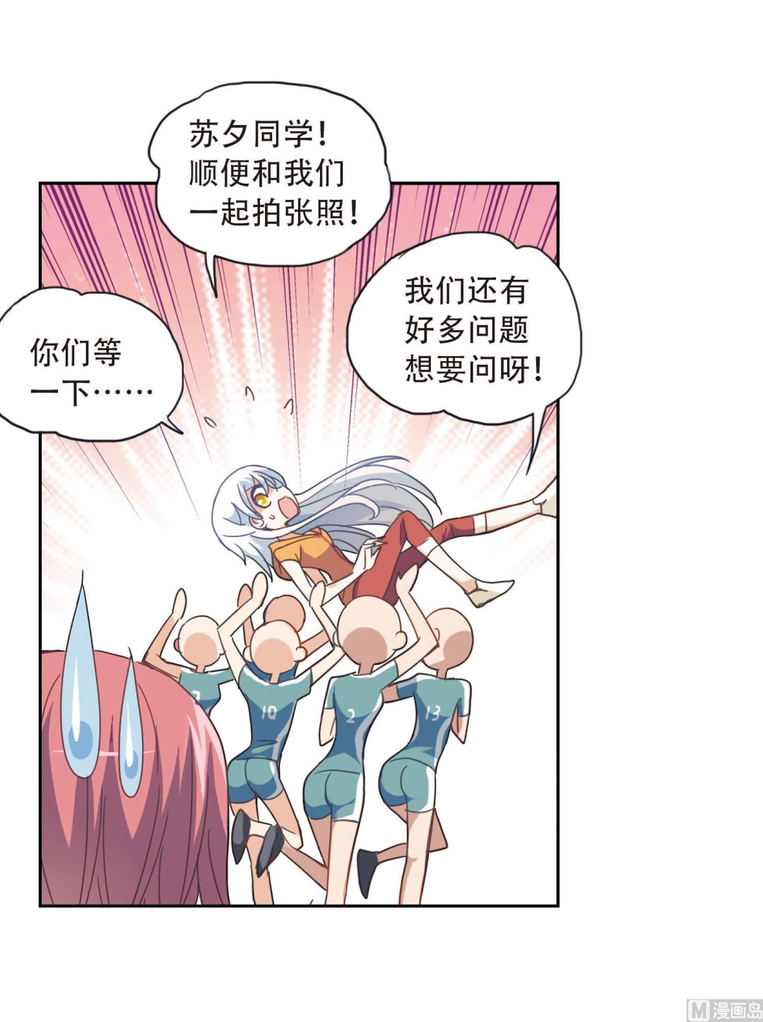 第37话16