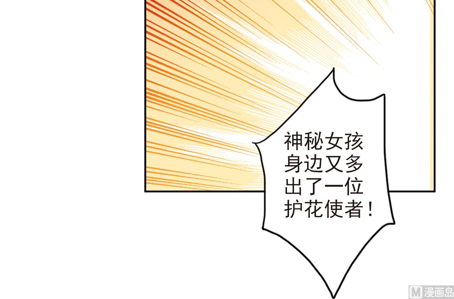 第120话33
