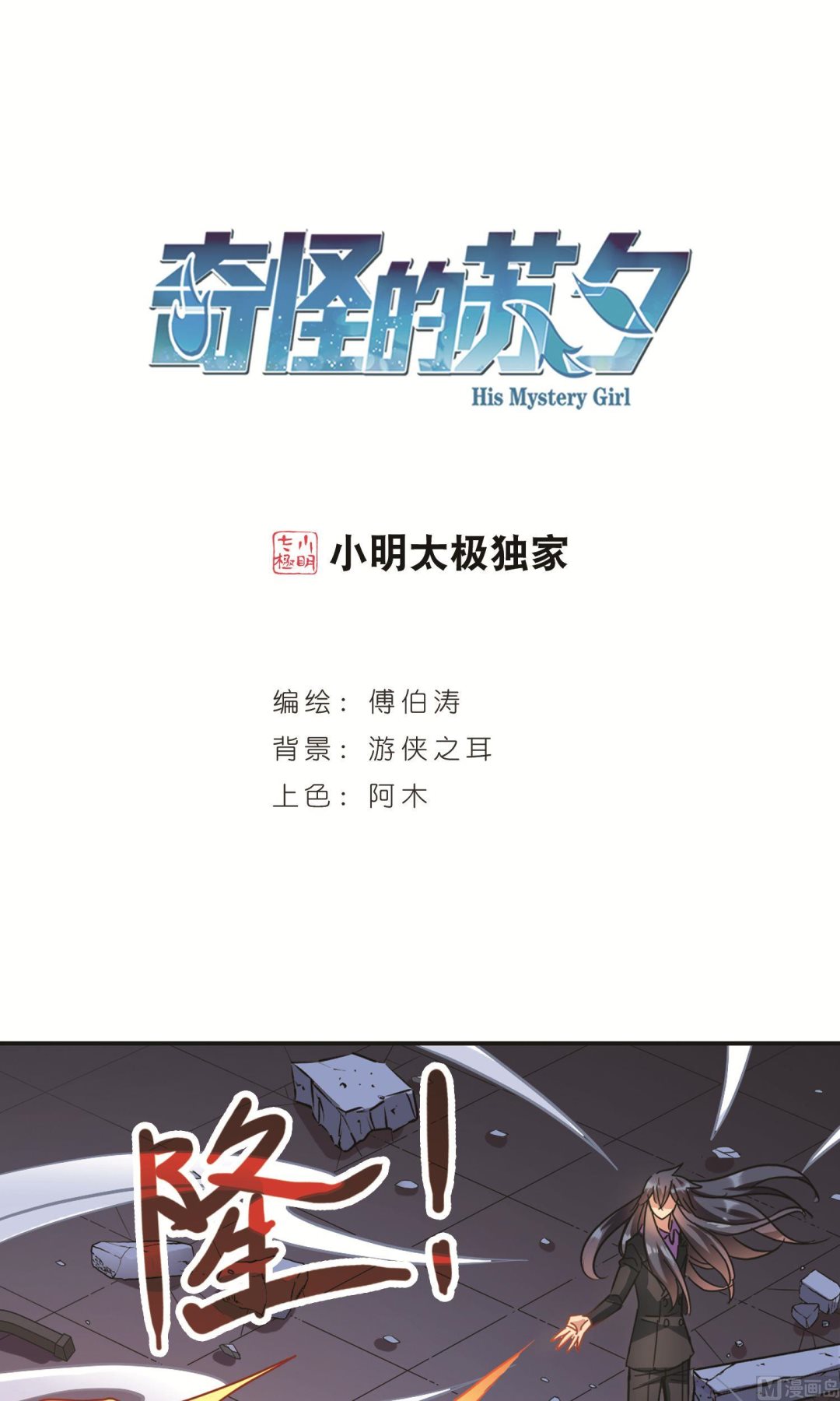 第274话0
