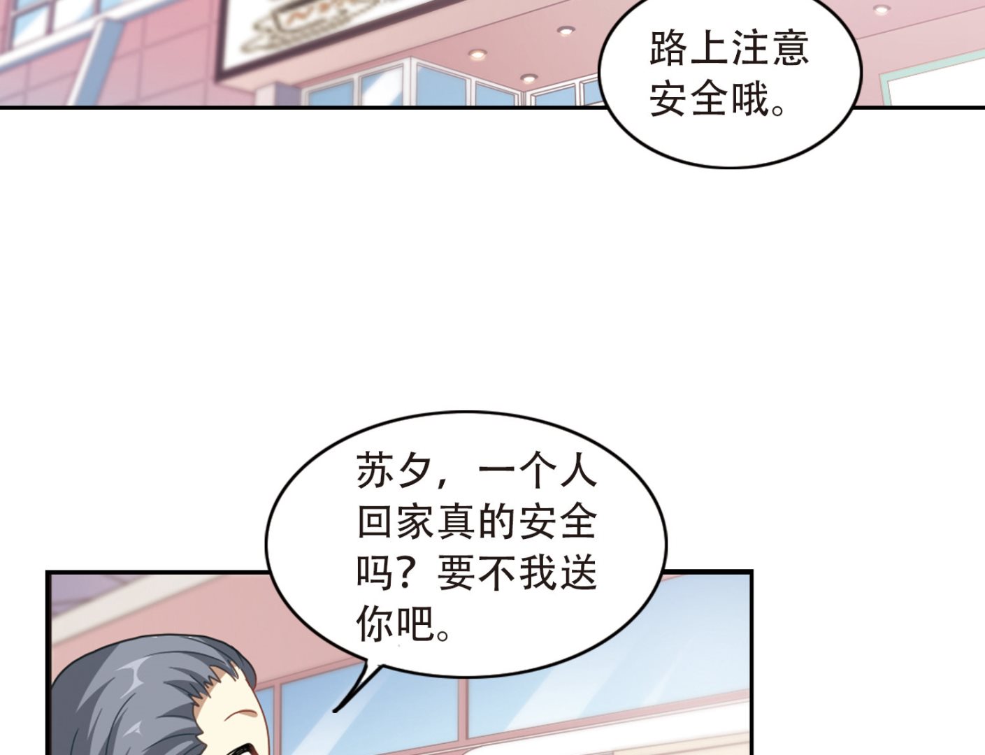 第41话13