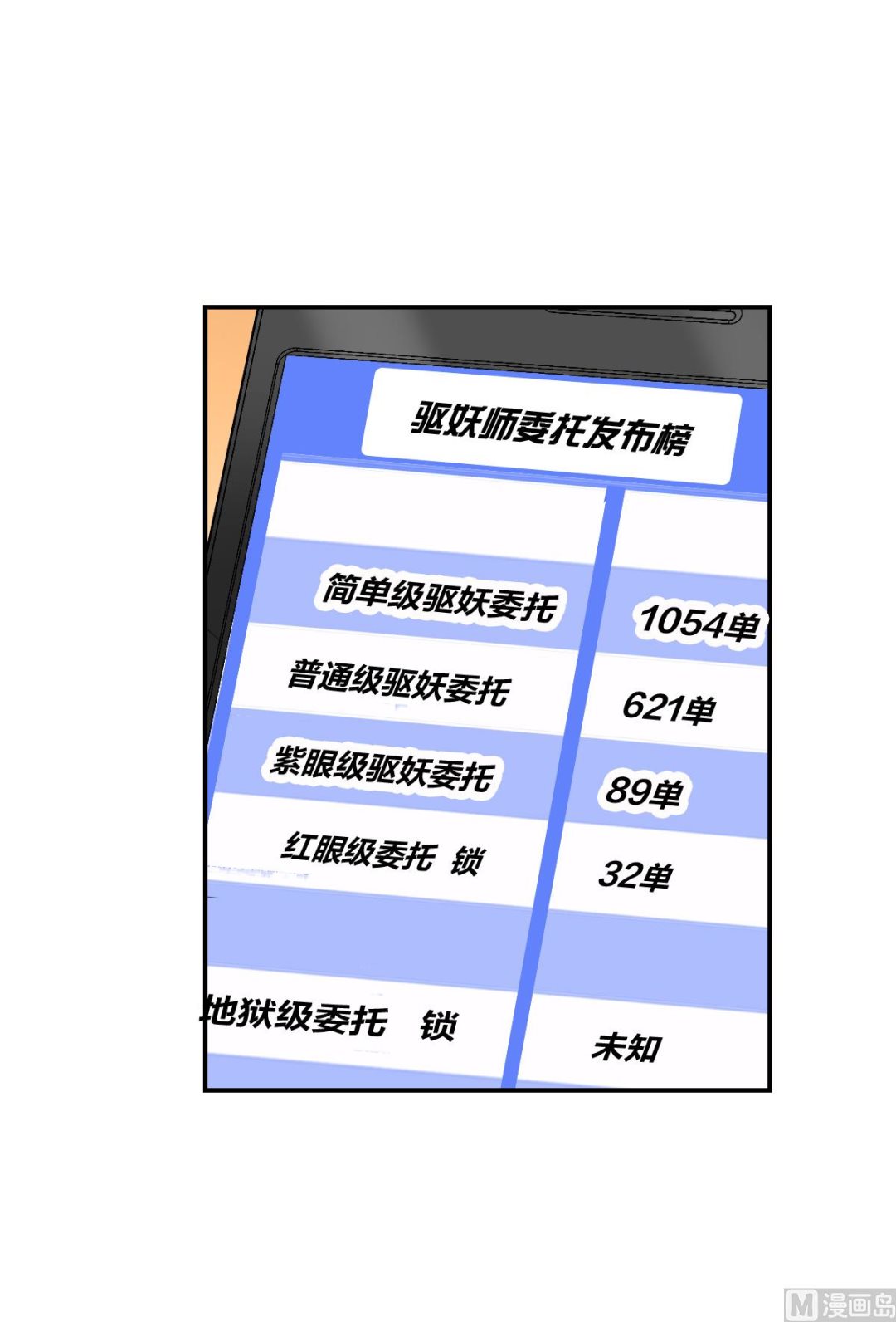 第2季42话22