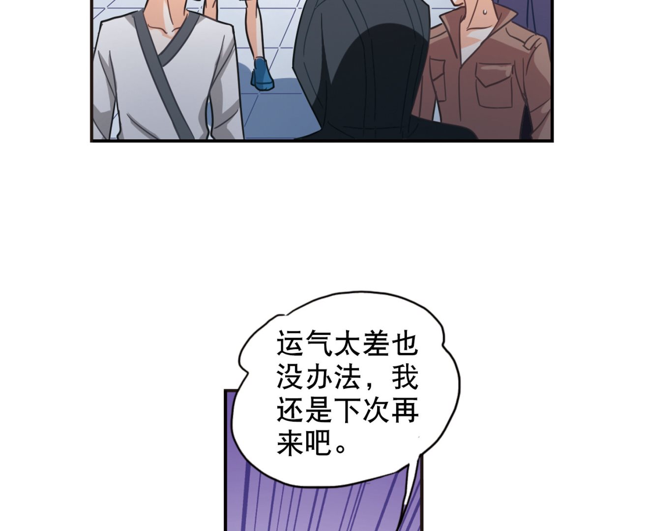 第80话15