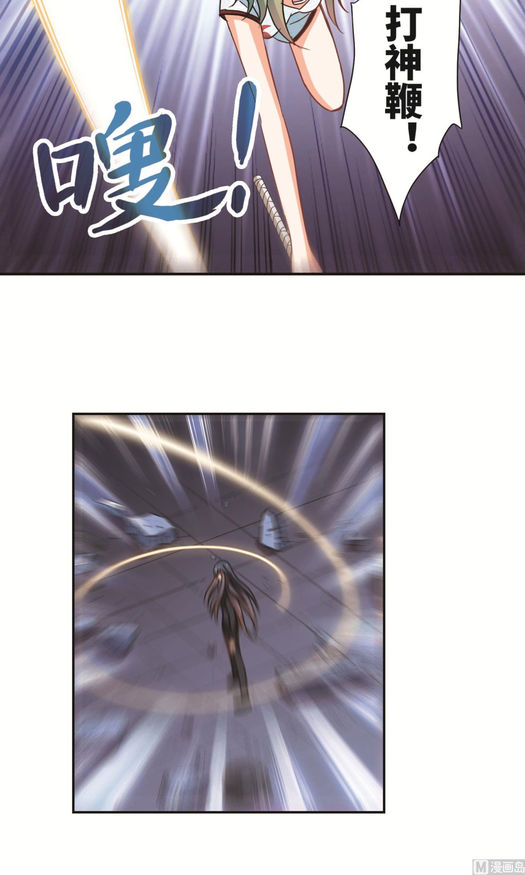 第274话5