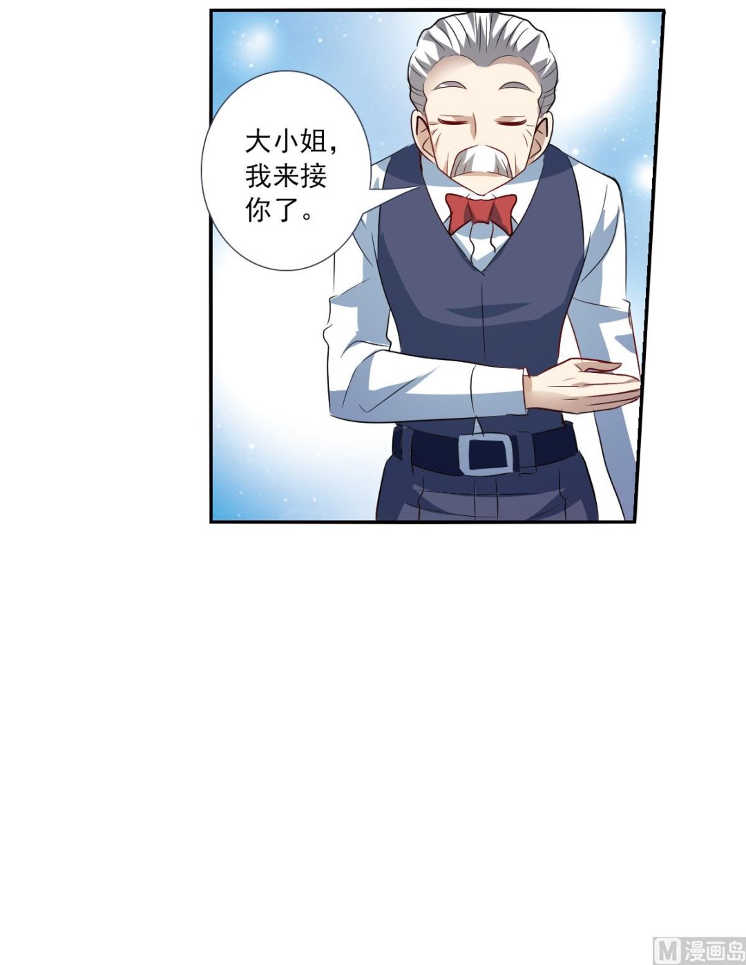 第2季73话7