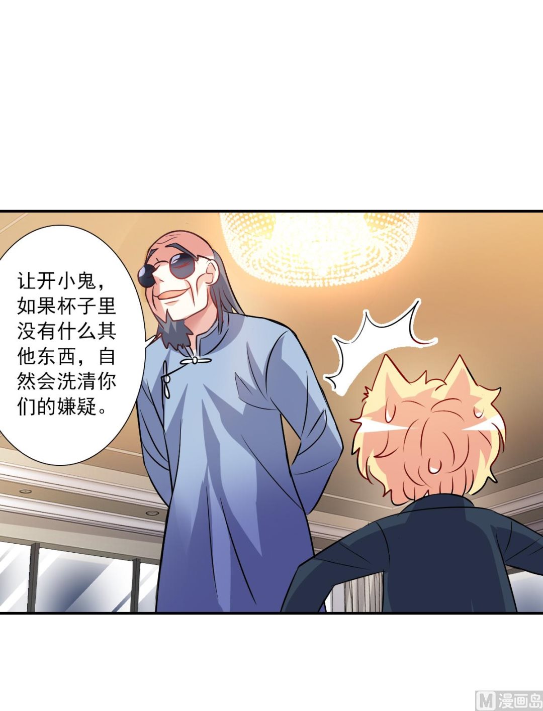 第2季93话23