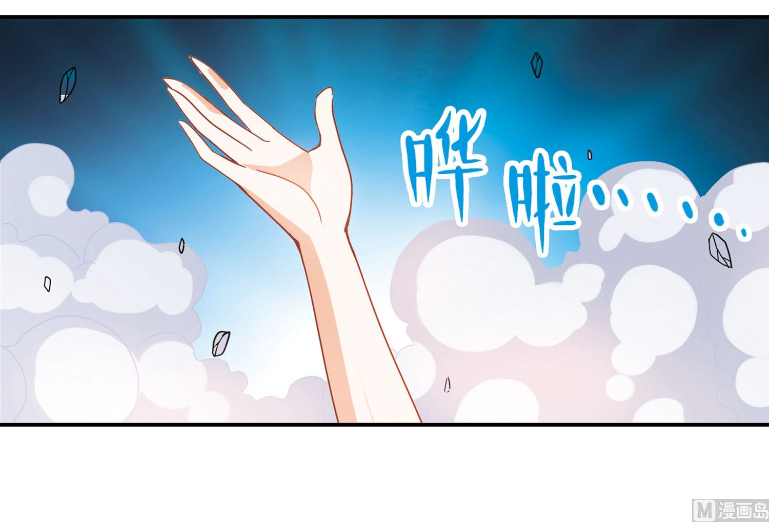 第242话17