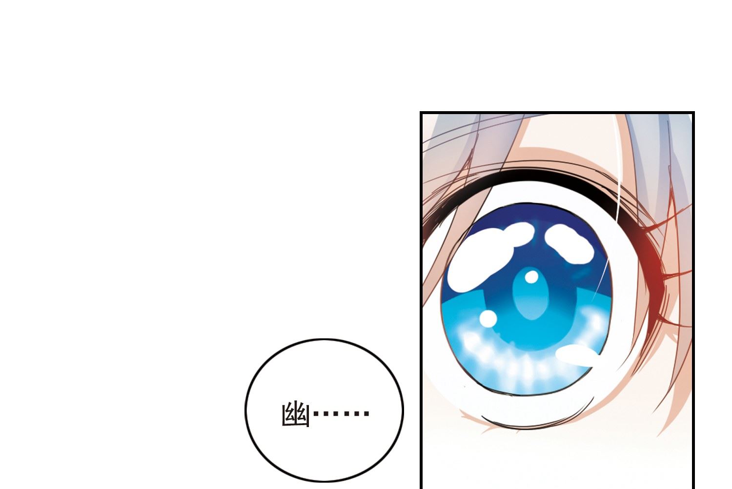 第28话7