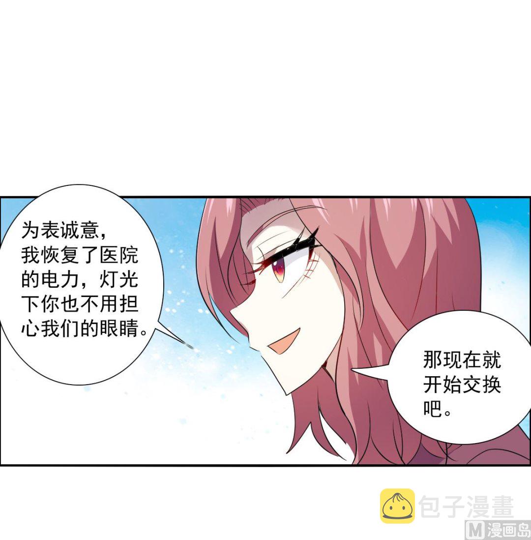 第2季64话26