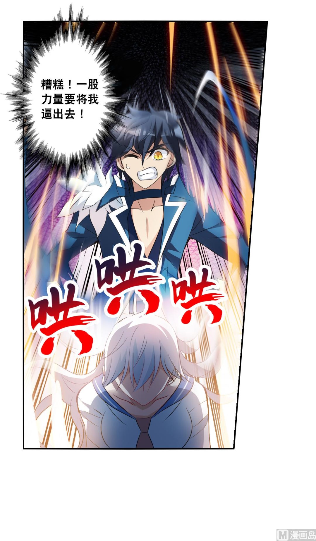 第2季12话26