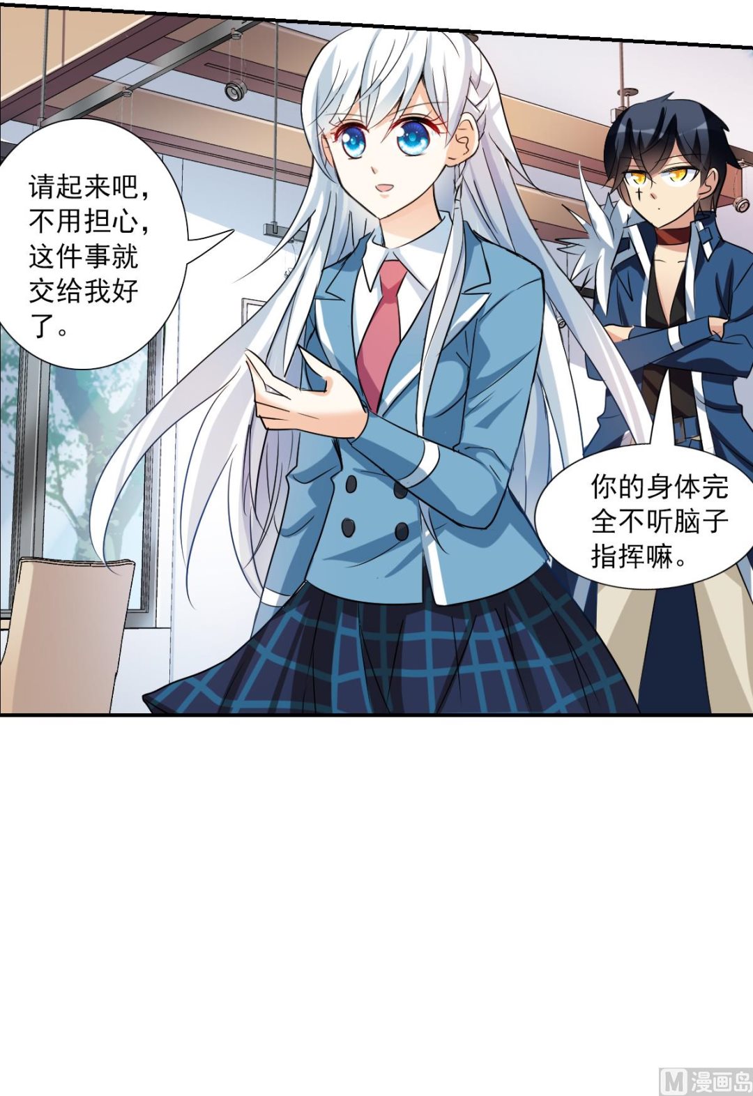 第2季49话1