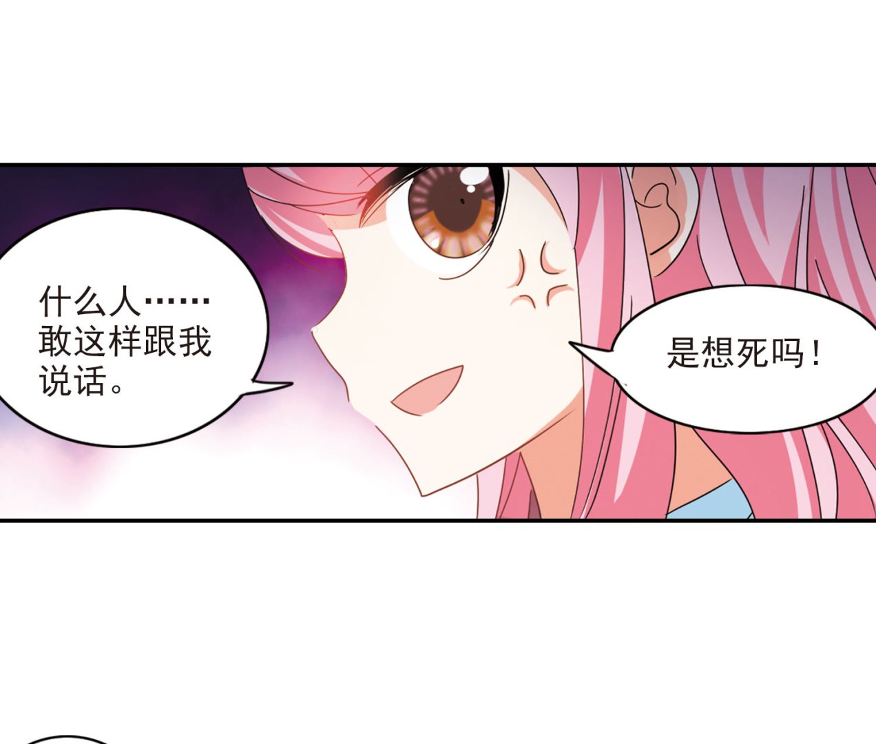 第153话13