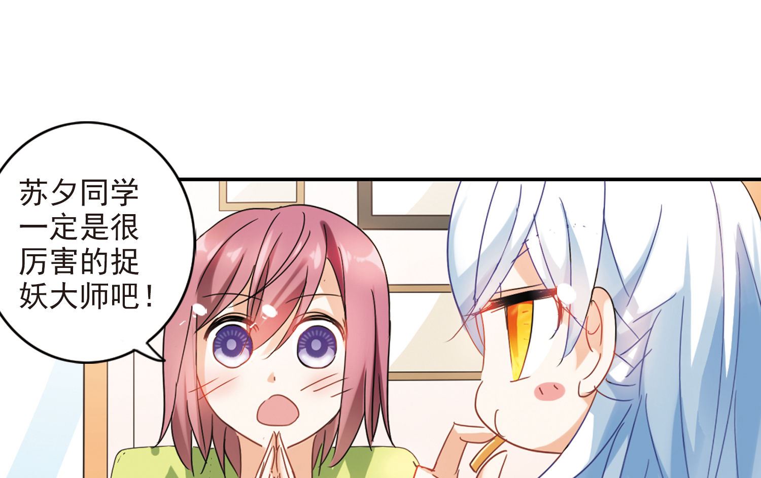 第155话35