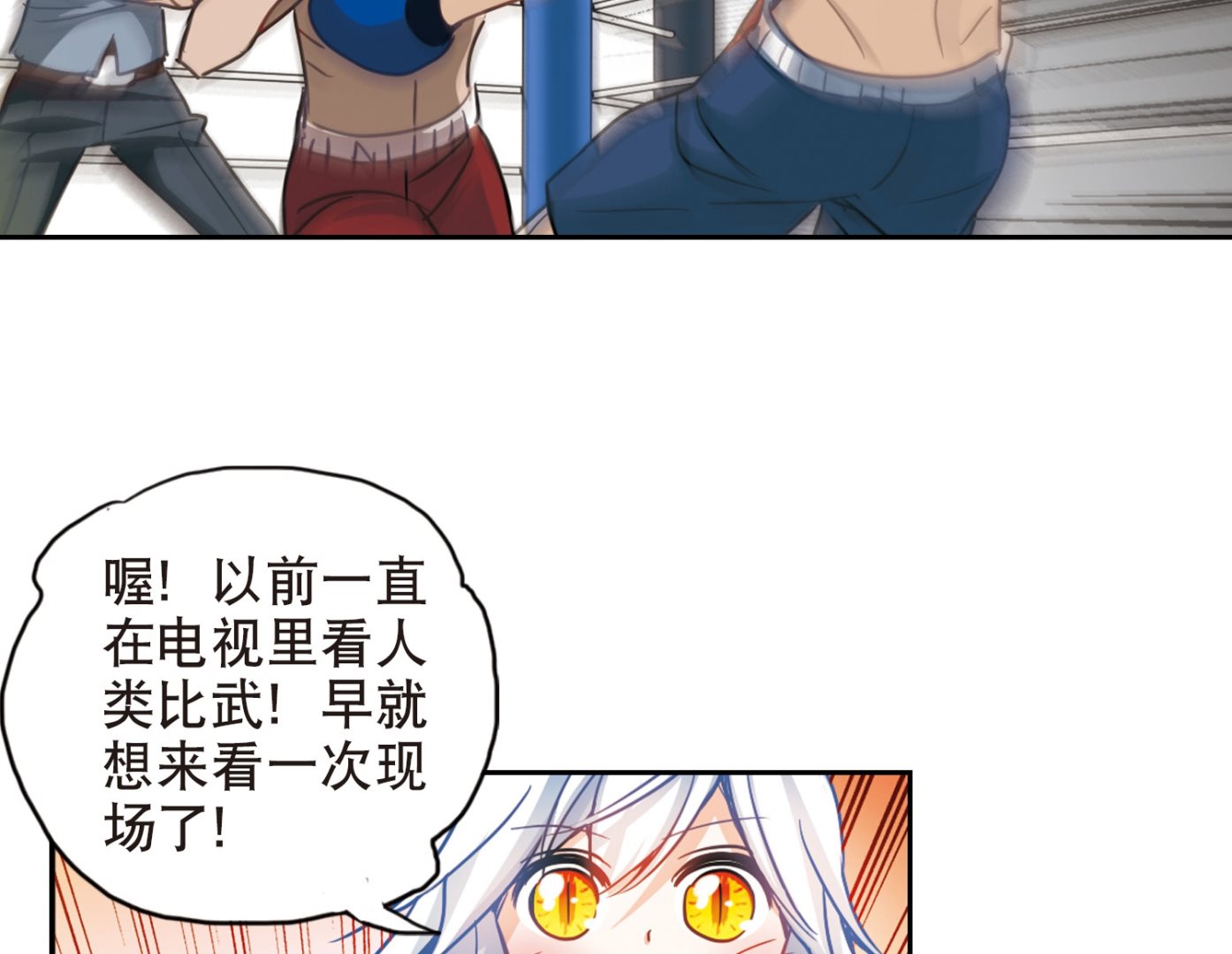 第119话37