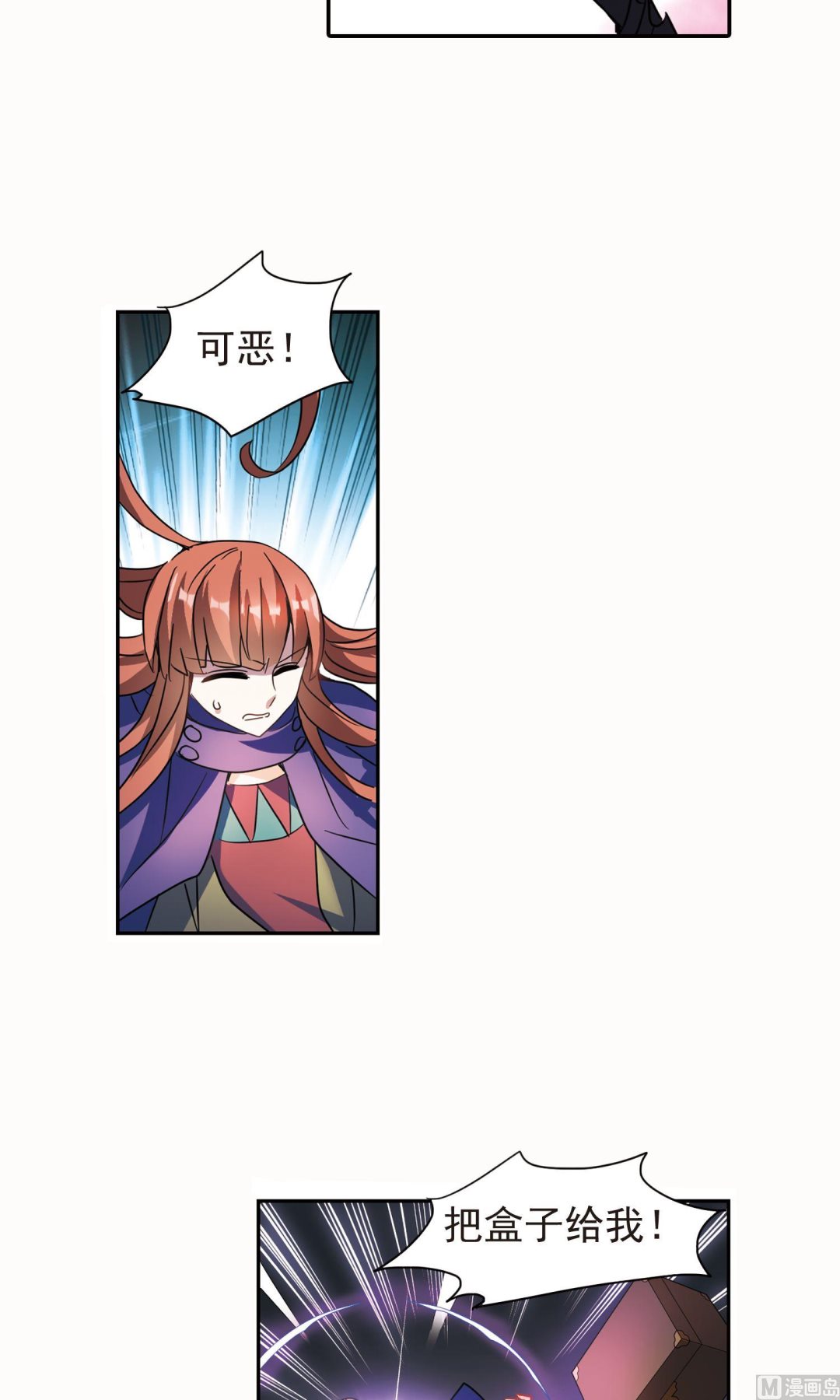 第266话6