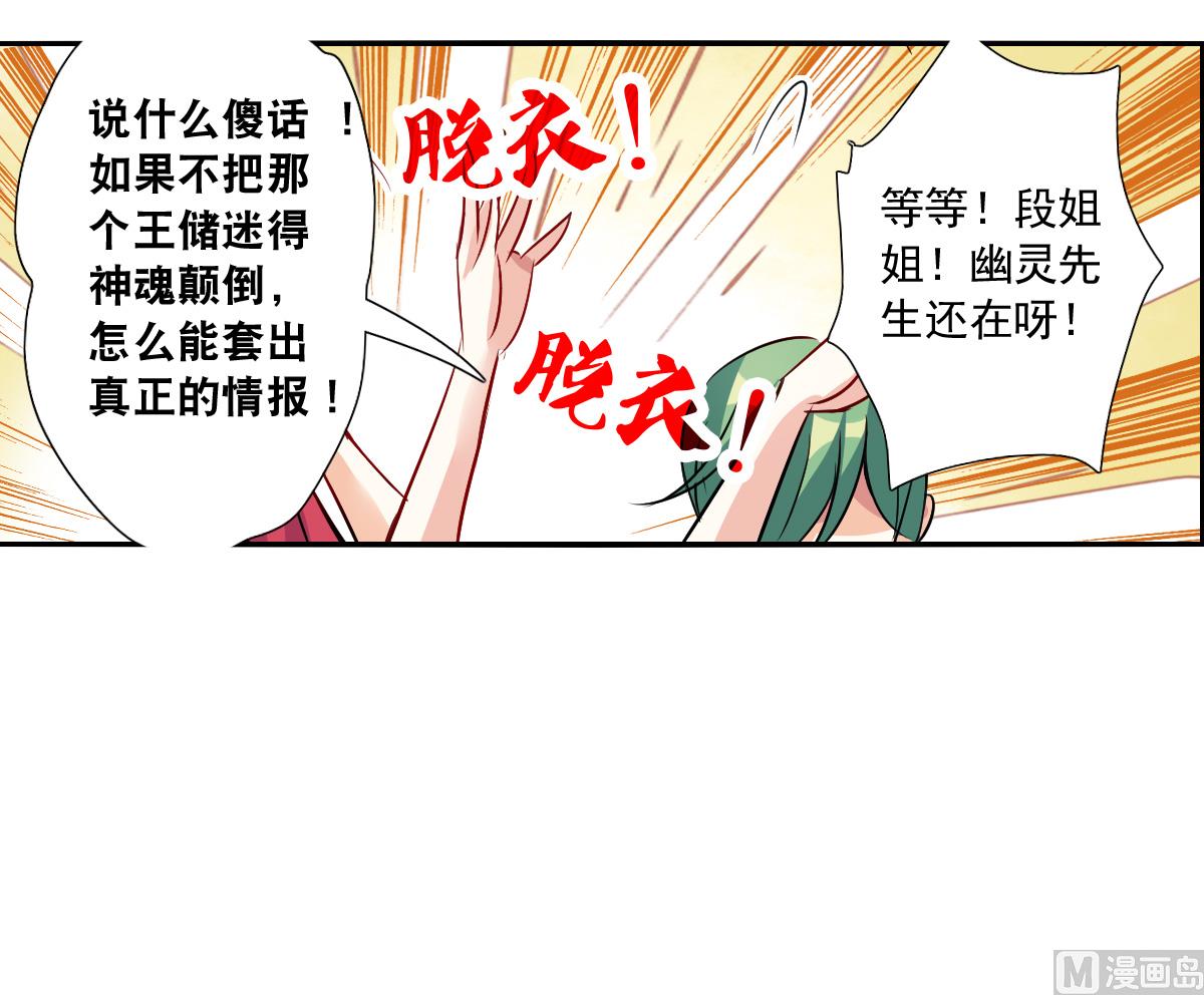 第2季84话4