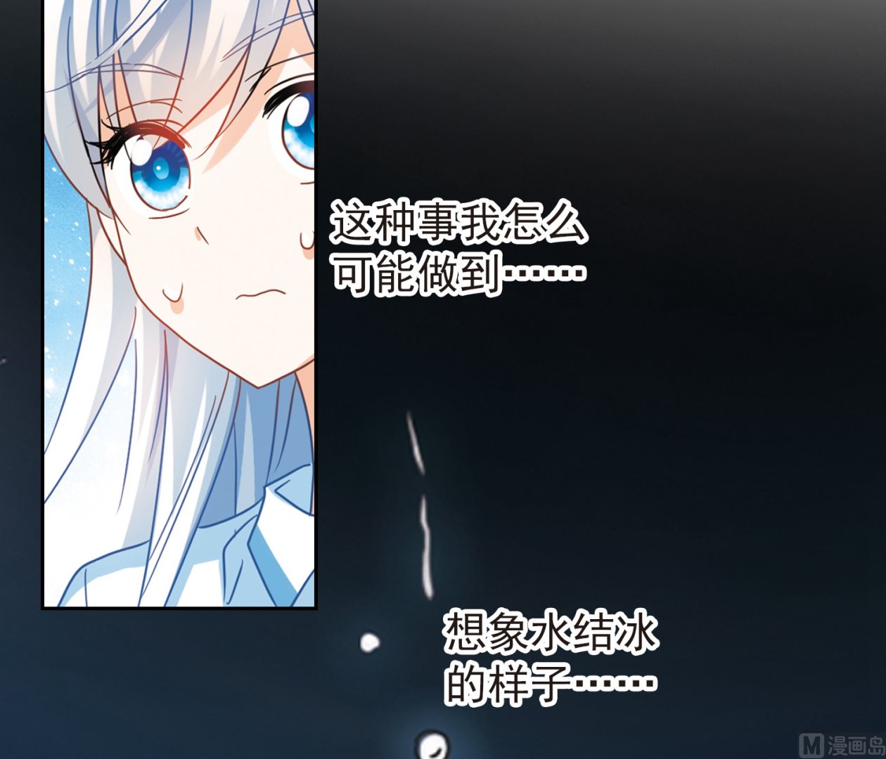 第179话29