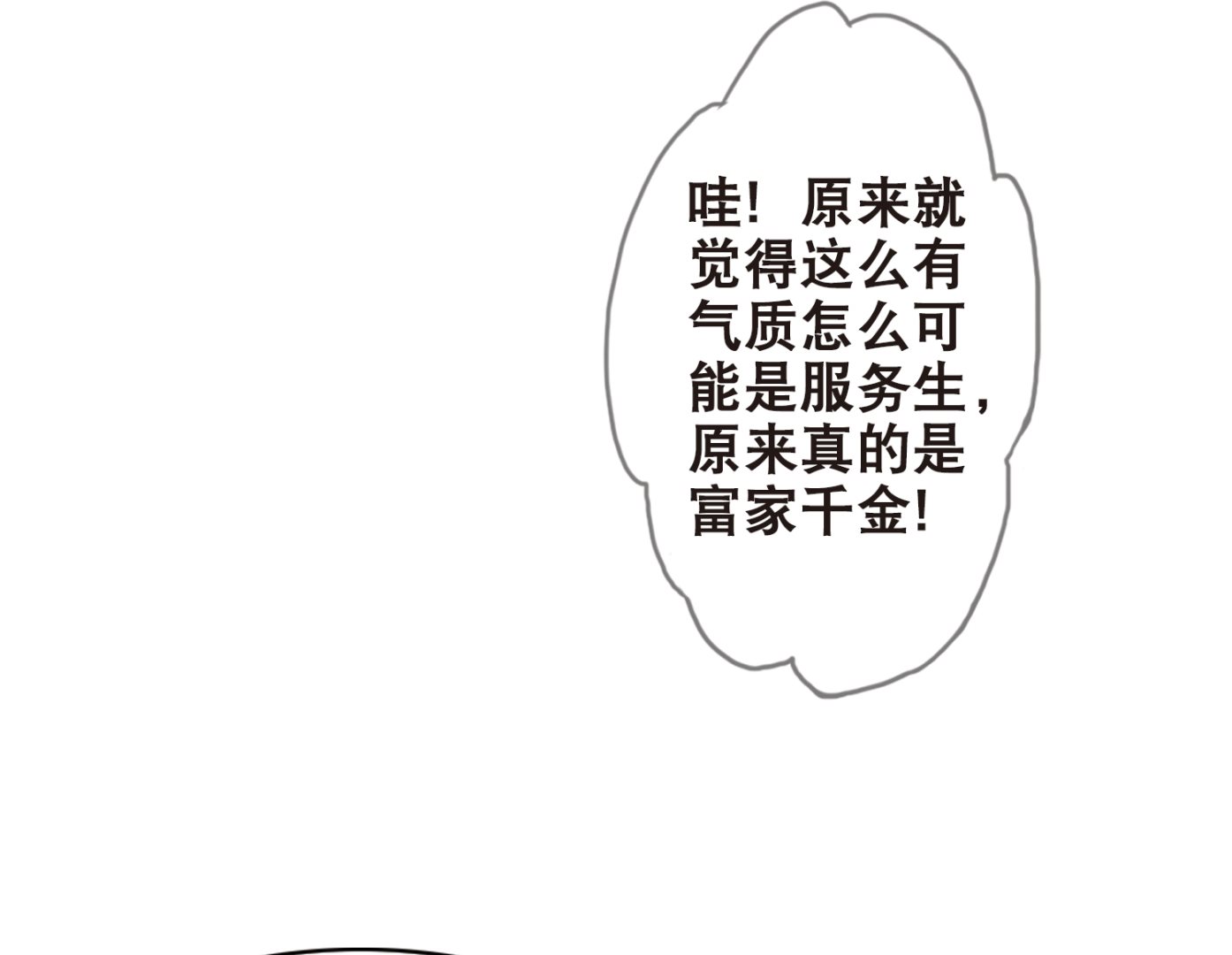 第111话12