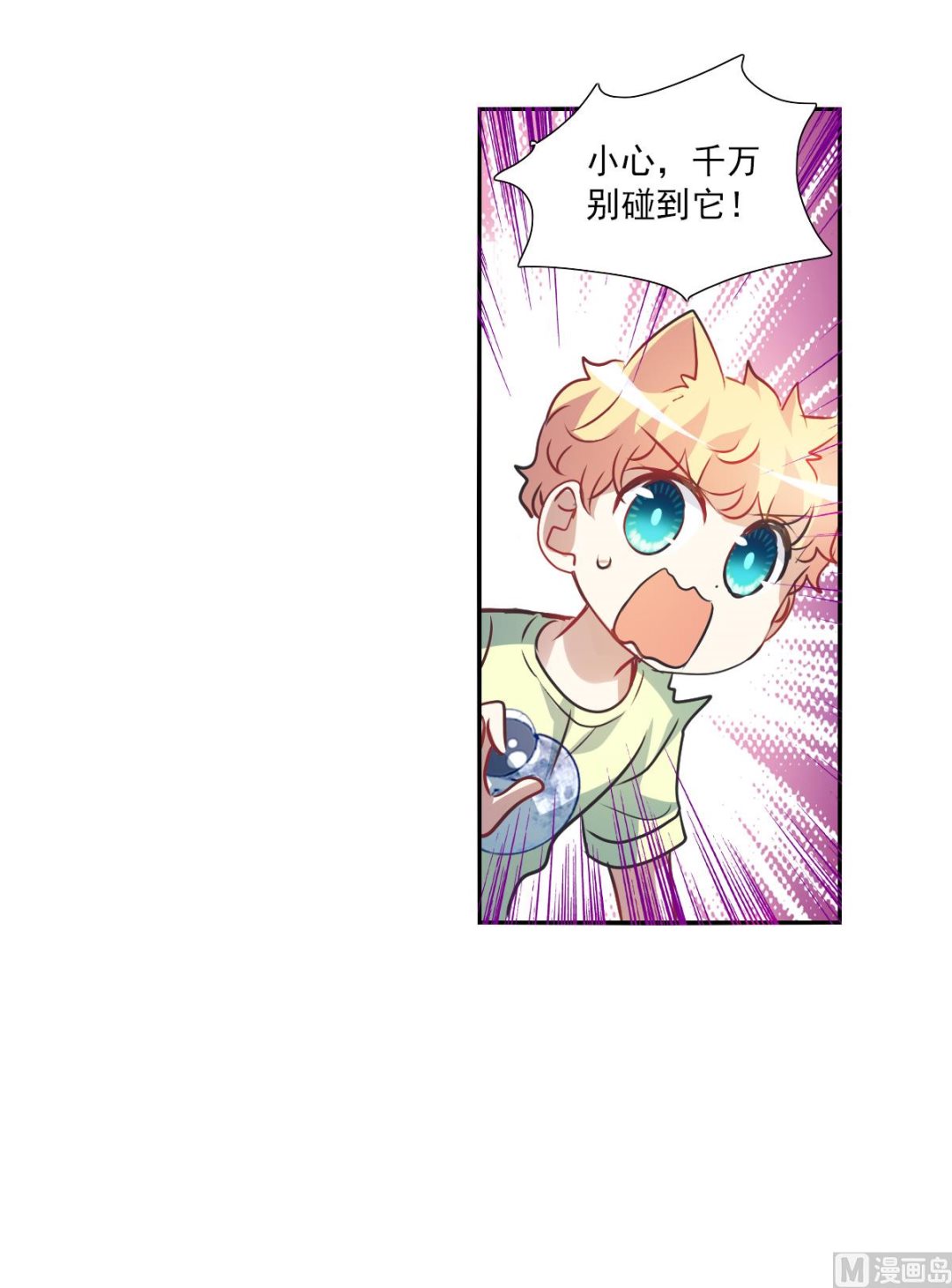 第2季70话16
